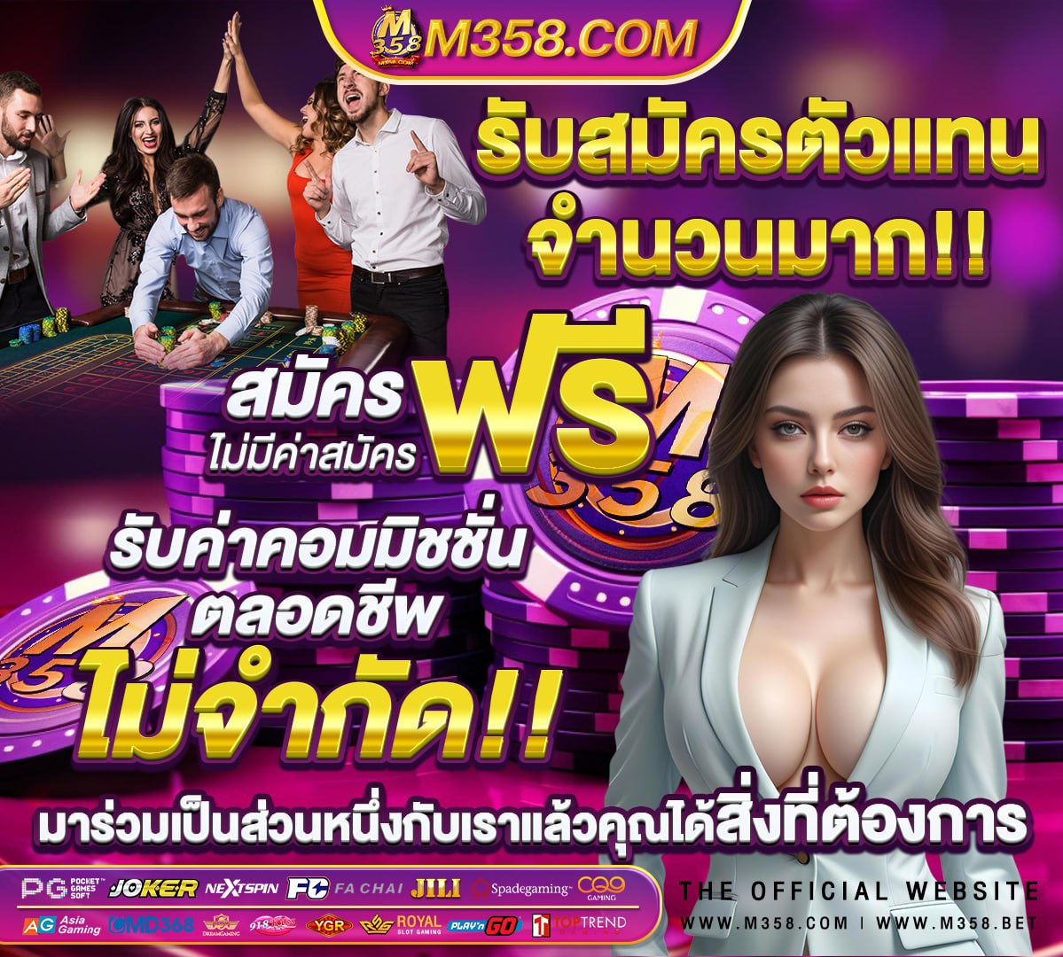 หวย รัฐบาล บน ล่าง